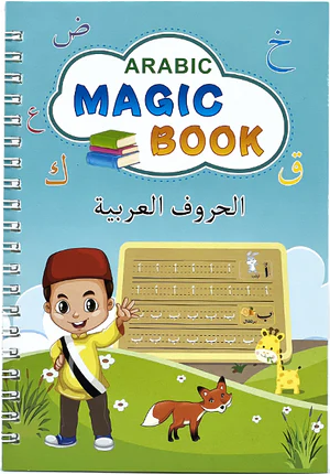 04 Magic Books  ///  الكتب السحرية O4