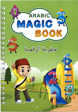 04 Magic Books  ///  الكتب السحرية O4