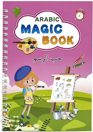 04 Magic Books  ///  الكتب السحرية O4