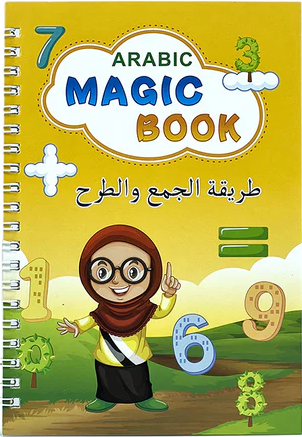 04 Magic Books  ///  الكتب السحرية O4